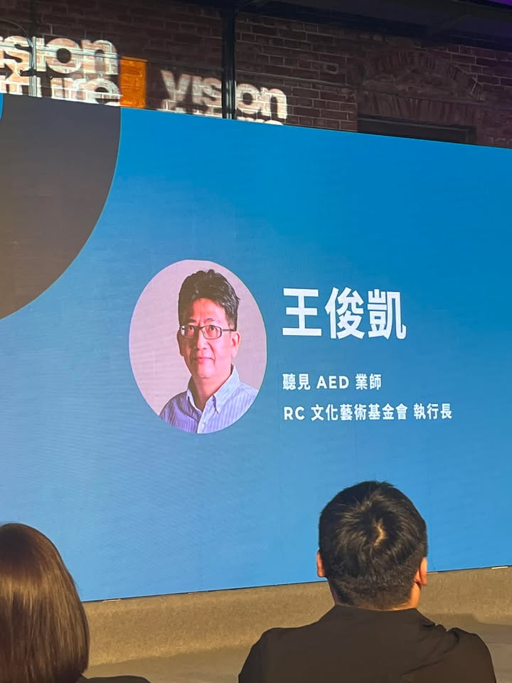 今天正式畢業了|聽見AED圖4