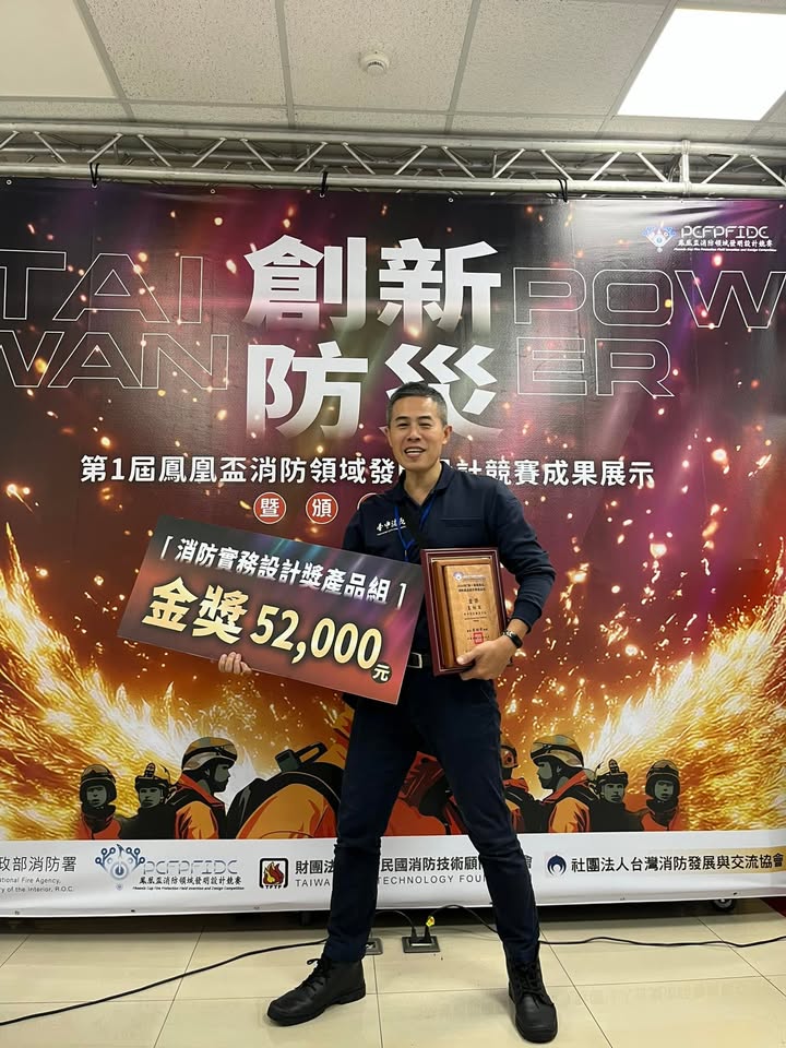 #第一屆鳳凰盃消防領域發明設計競賽｜聽見AED圖3