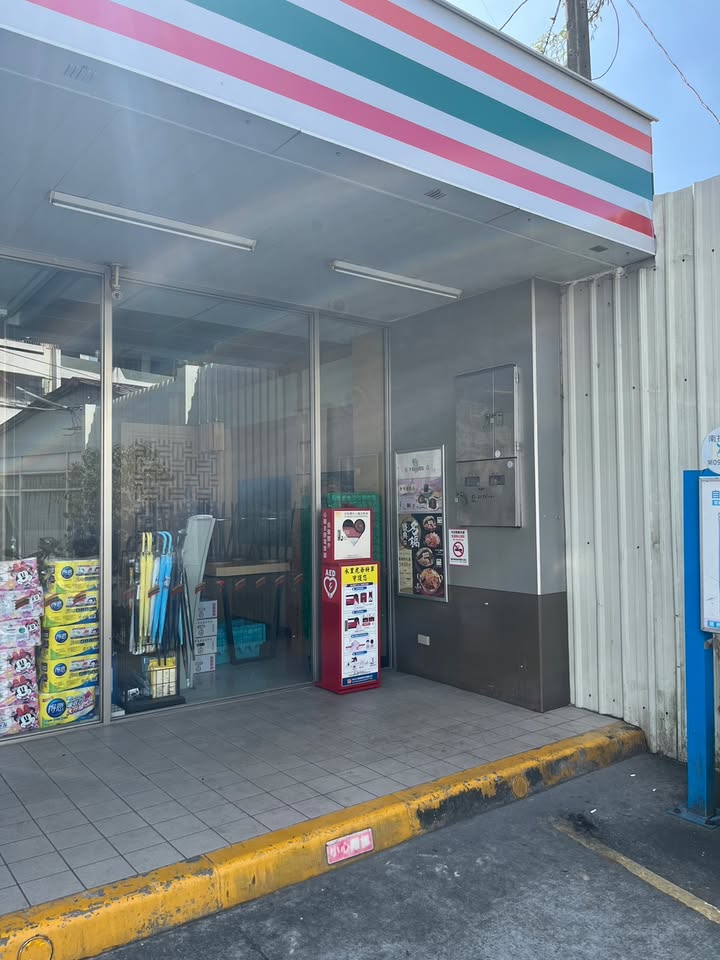 經過我們實地訪查｜聽見AED圖2