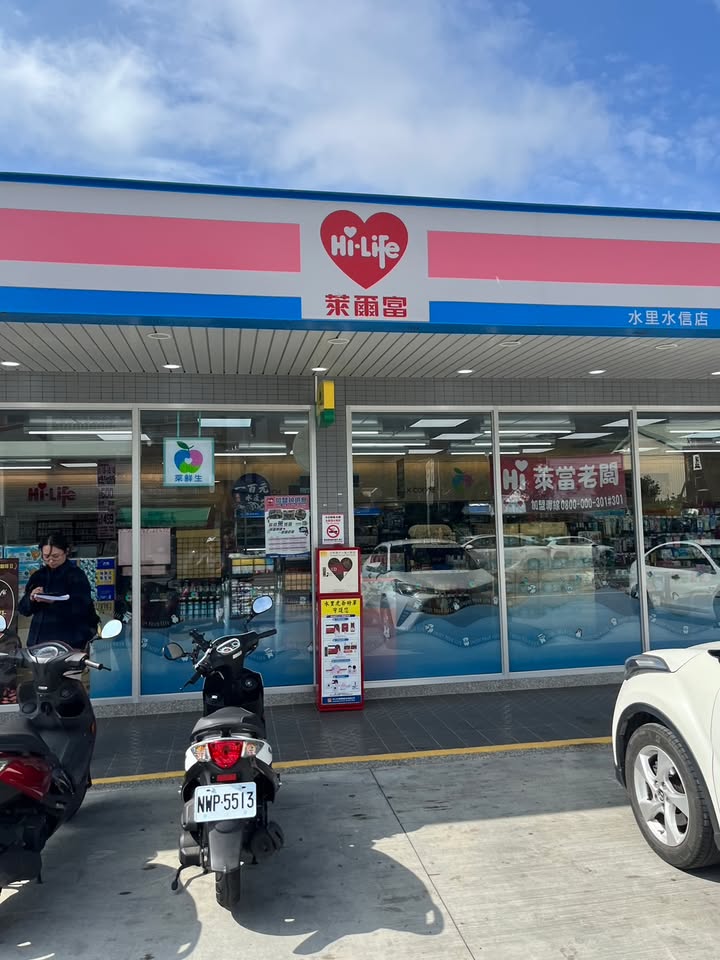 經過我們實地訪查｜聽見AED圖3