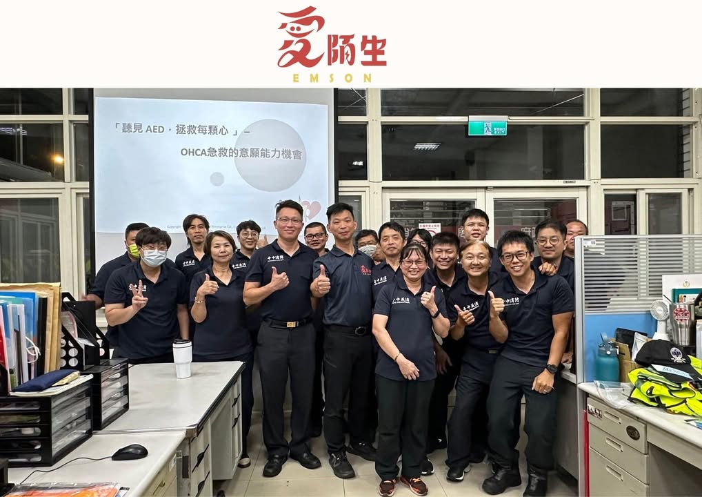 未來一年跟聽見AED有秘密計劃的神岡分隊我來了｜聽見AED圖2