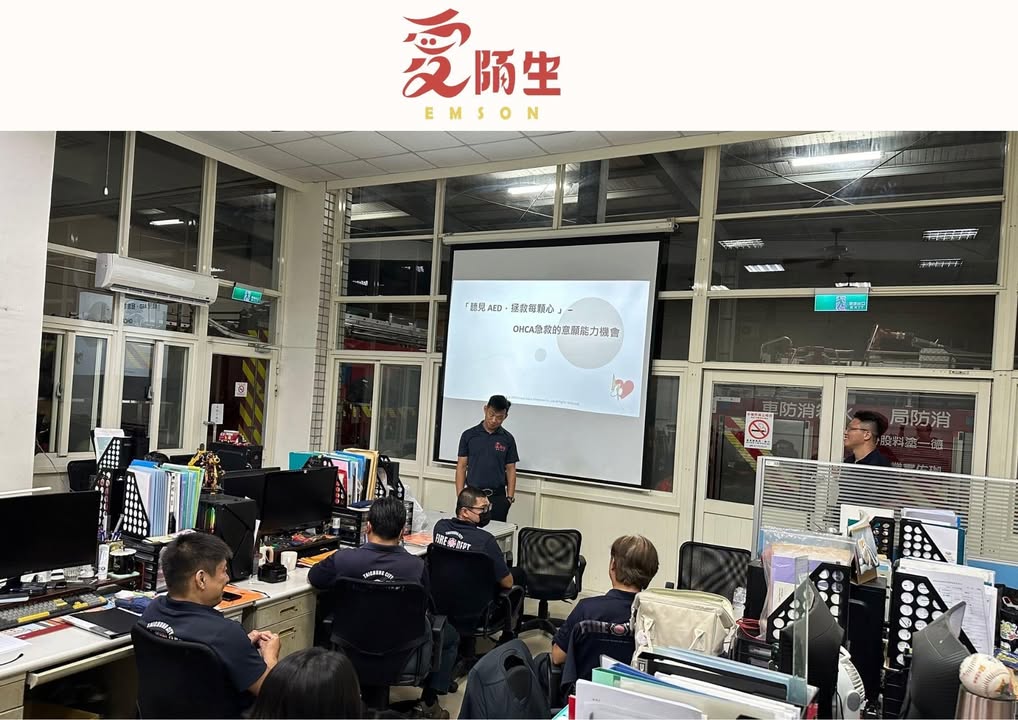 未來一年跟聽見AED有秘密計劃的神岡分隊我來了｜聽見AED圖4