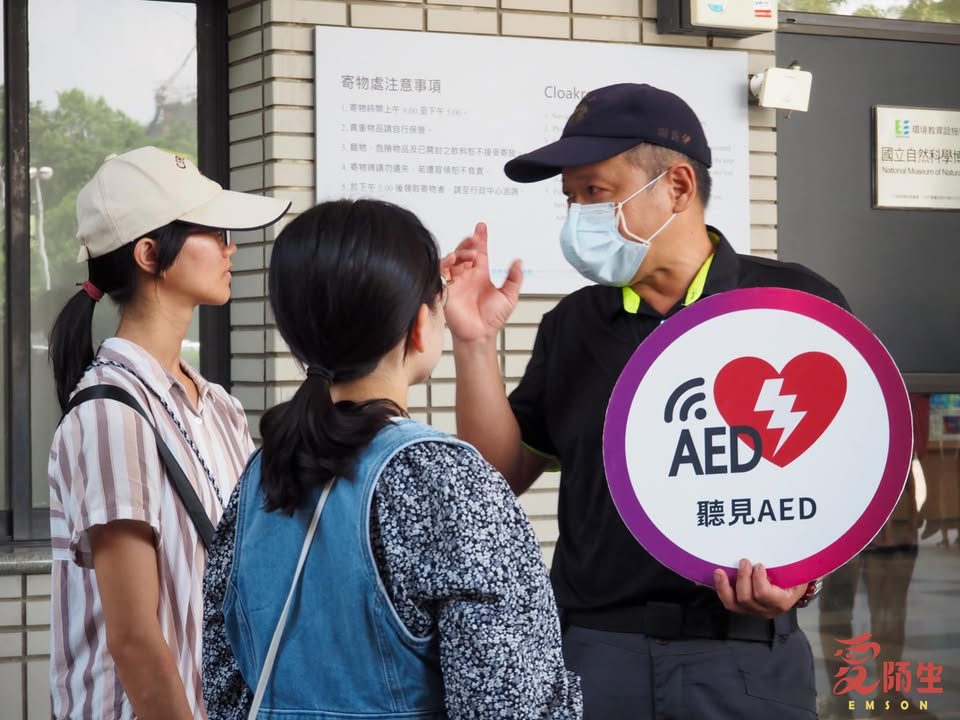 行程滿滿的本週末終於告一段落💦|聽見AED圖3