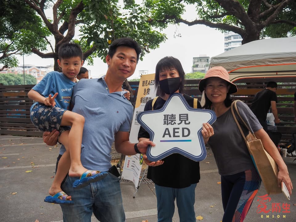 #在公益路上進行公益性質急救推廣(?)|聽見AED圖2
