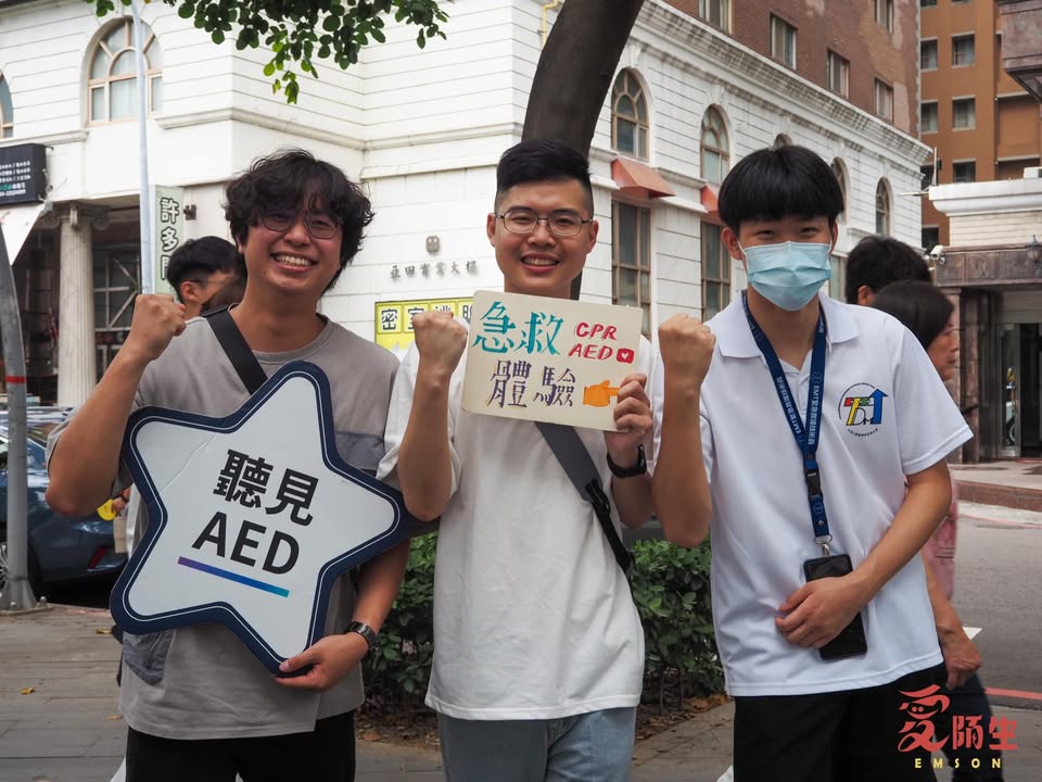 #在公益路上進行公益性質急救推廣(?)|聽見AED圖4