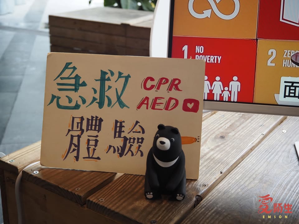 『活動開始了,太陽也出來了』|聽見AED圖2