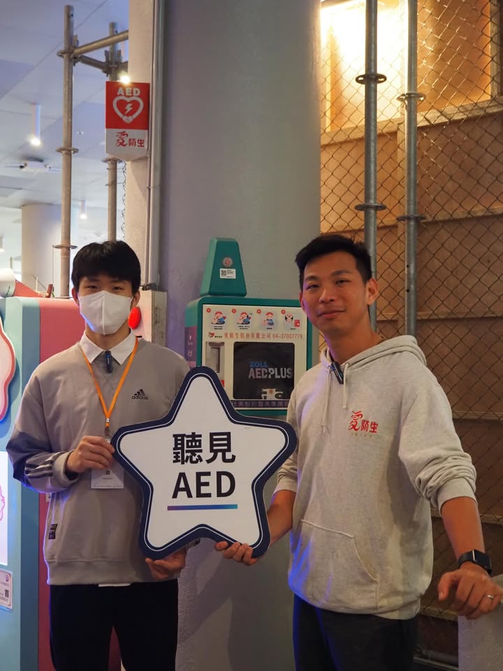 #叫叫CD急救推廣之救護夥伴採訪日❤️🔥|聽見AED圖4