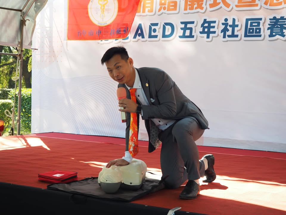 📣太平的鄉親朋友們‼️|聽見AED圖3