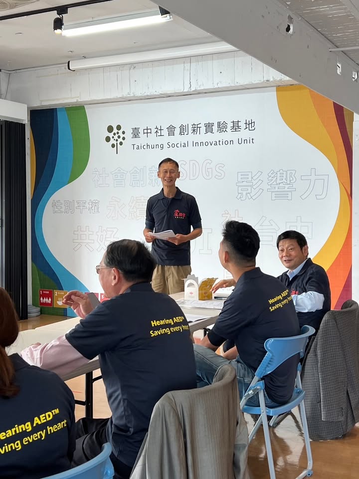 臺灣愛陌生安全推廣協會正式成立～｜聽見AED圖3