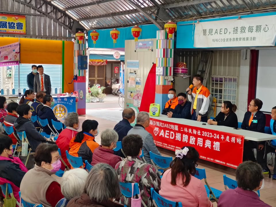『又一個社區成功被扶輪社的愛心守護』❤️🔥|聽見AED圖4