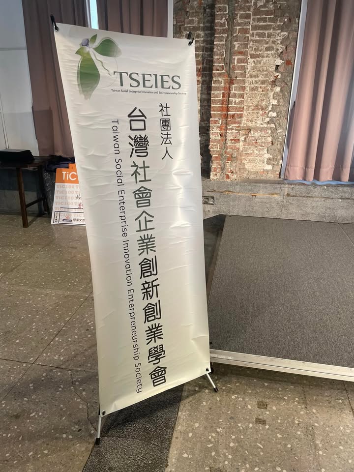 愛陌生今天前進華山1914🏭｜聽見AED圖2
