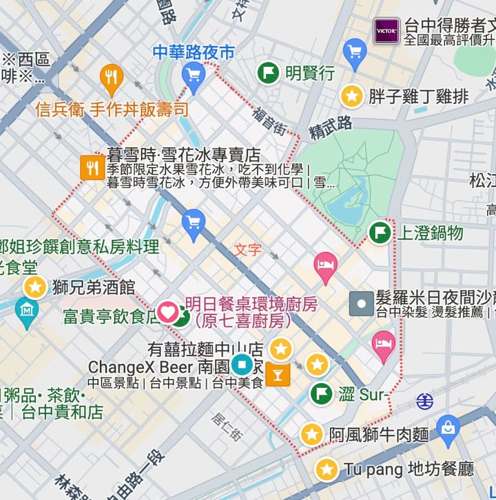 感謝聽見AED『中區守護神』|聽見AED圖2