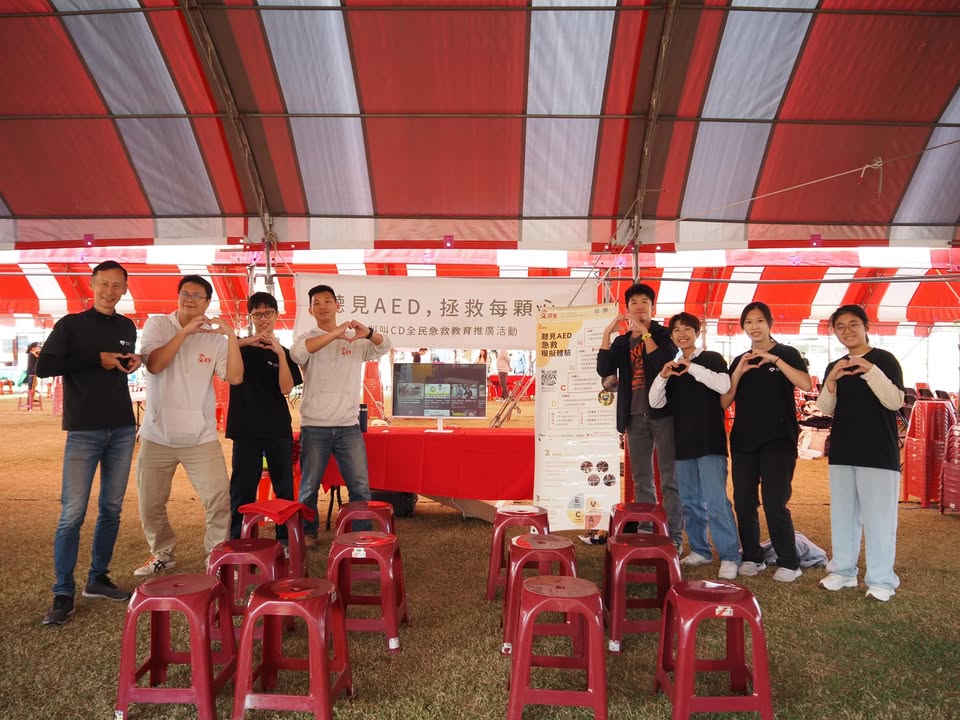 週日晚上跟大家分享今日的活動花絮🥳|聽見AED圖3