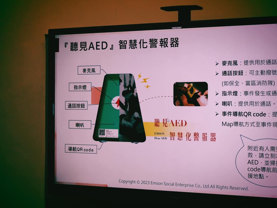 今日的急救課程我們來到了….👀沒有錯就是埔里超好吃的📍Feeling18-18度C巧克力工房…|聽見AED圖2