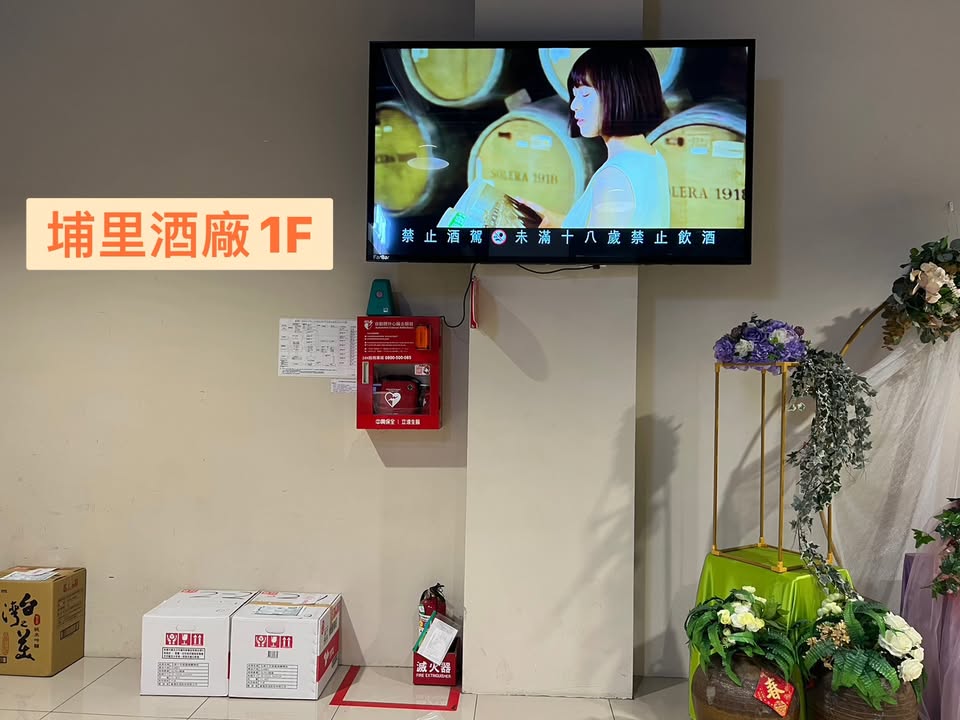 聽見AED前進台灣之心~埔里|聽見AED圖3