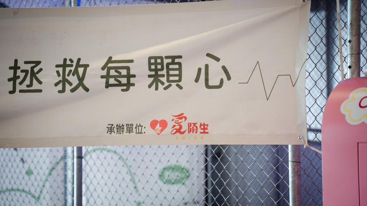 🙌🏻叫叫CD急救推廣🙌🏻|聽見AED圖3