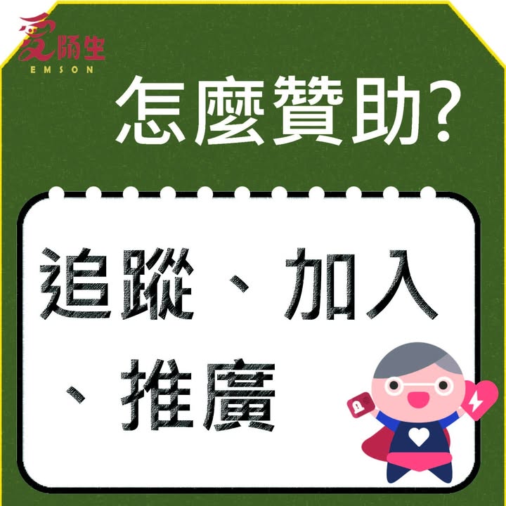 #綜合QA大補包|聽見AED圖3