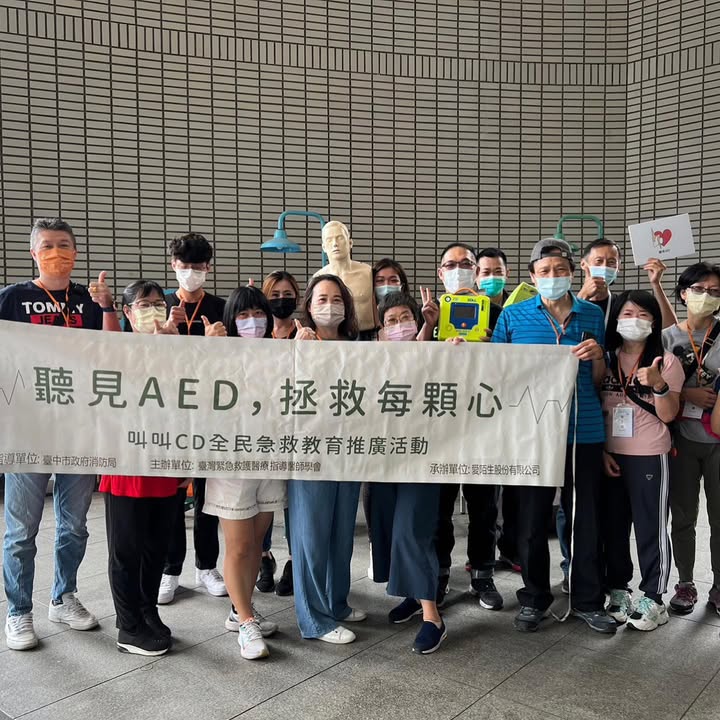 #志工推廣｜聽見AED圖3