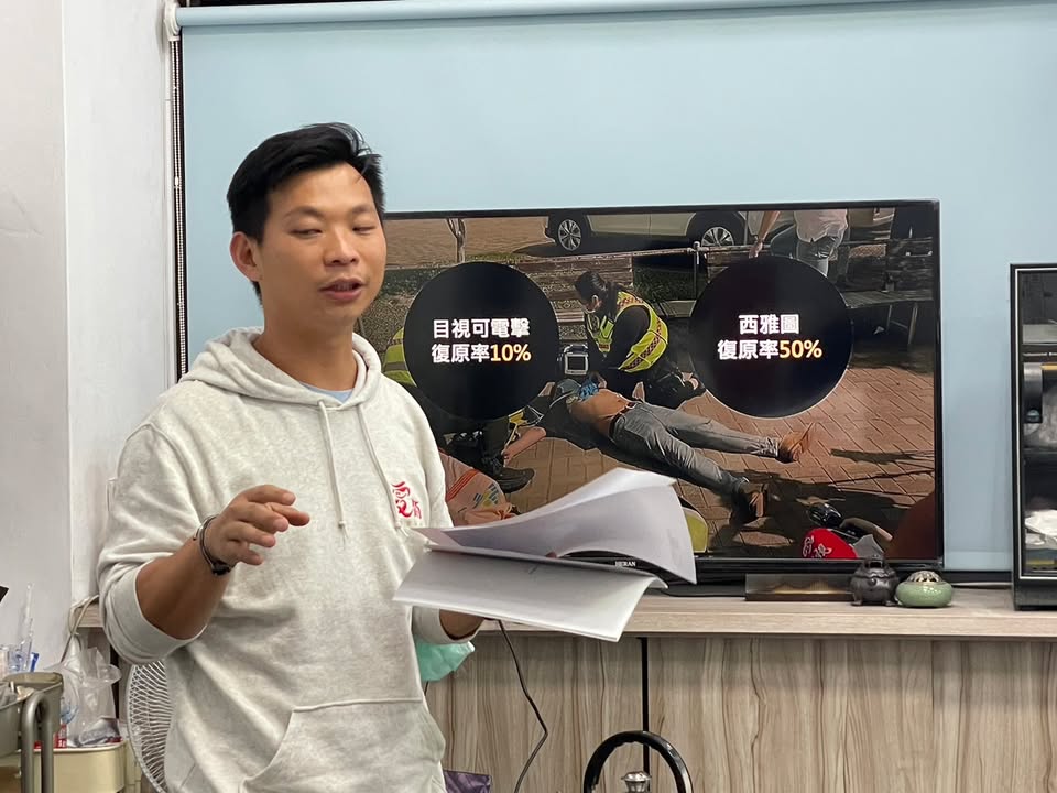 今天來到由最精明能幹的分隊長#廖維封，最帥最熱情的分隊長張育誠領軍的烏日救護志工分隊，大…｜聽見AED圖2