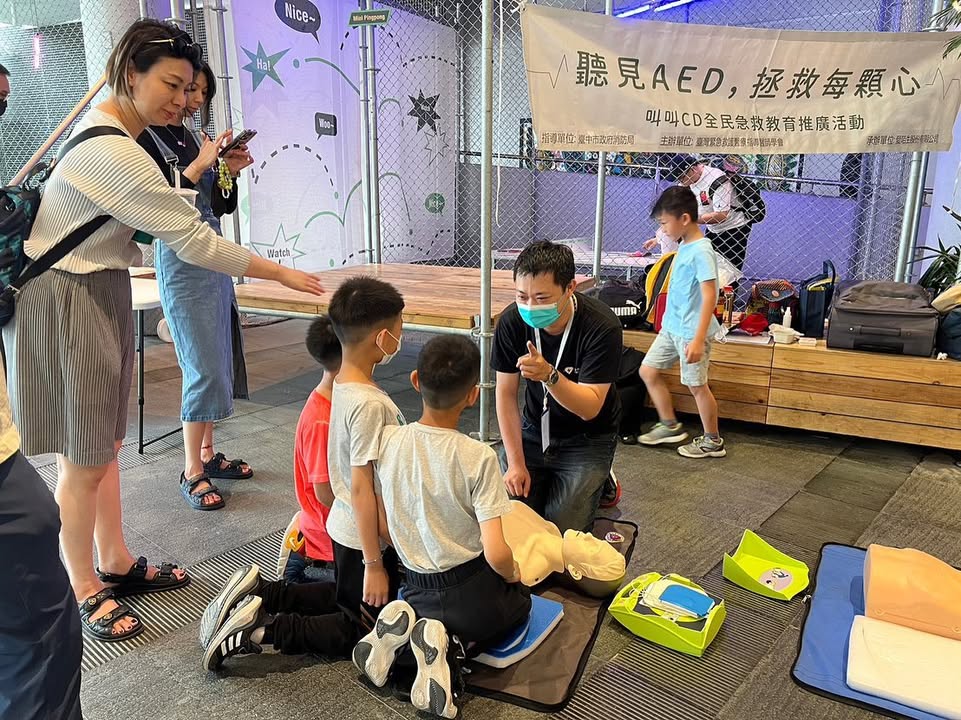 一直以來勤美草悟道一帶都是年輕人喜愛聚集、假日大家放鬆休閒的好地方,因此我們認為在這人來人往的地…|聽見AED圖3