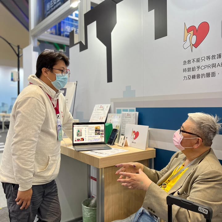 第二次受邀參加智慧城市展,對於愛陌生來說這是極大的殊榮。|聽見AED圖2