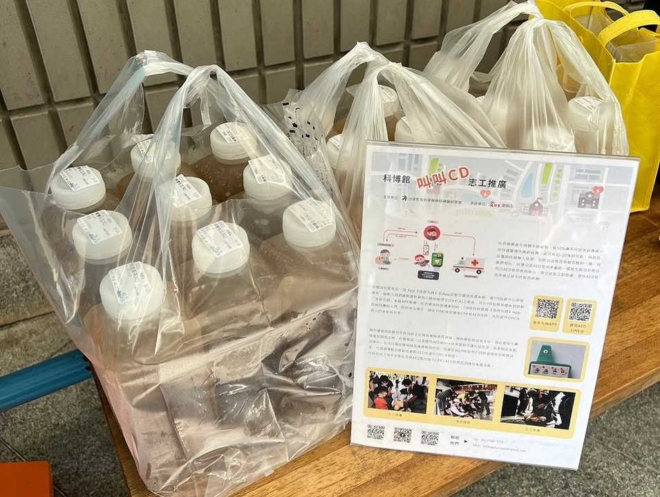 清明連假昨天還雨紛紛,今天老天就給志工活動賞了個大面子出大日頭🌞|聽見AED圖4