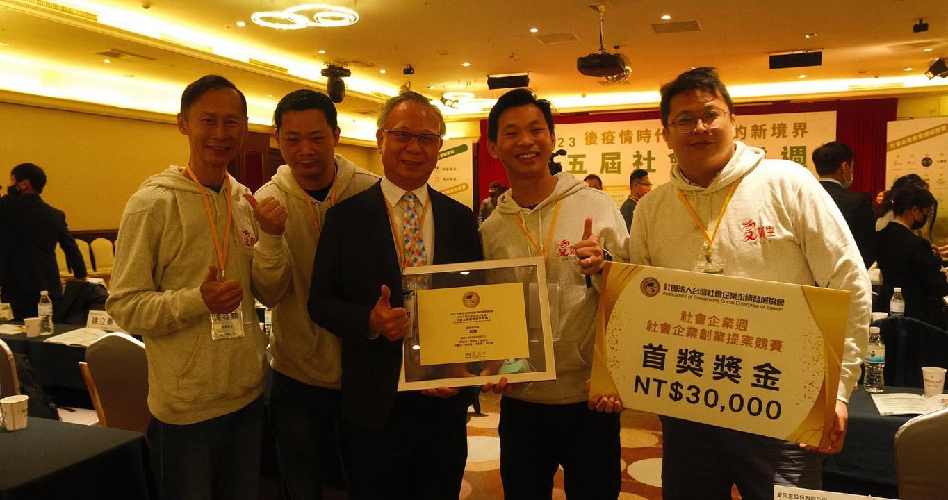 我們前進社會企業週,抱得首獎光榮回來啦!!🏆|聽見AED圖2