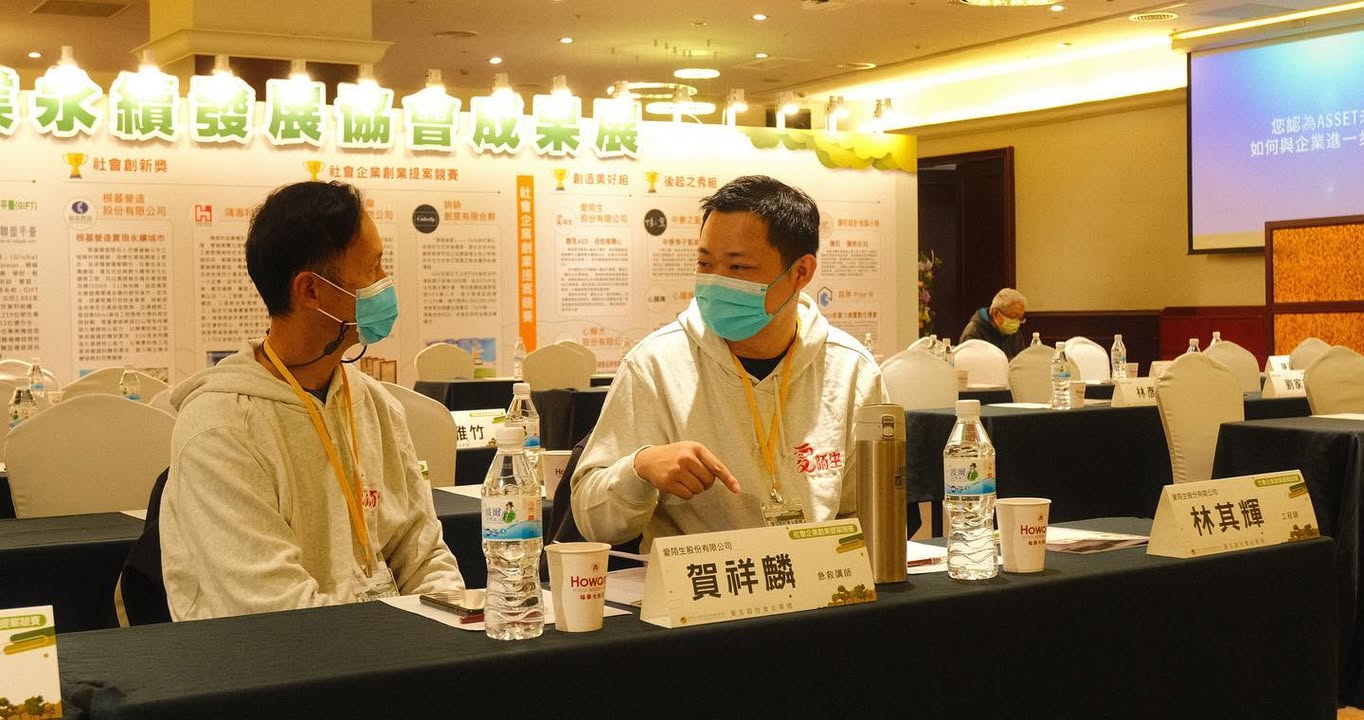我們前進社會企業週,抱得首獎光榮回來啦!!🏆|聽見AED圖3