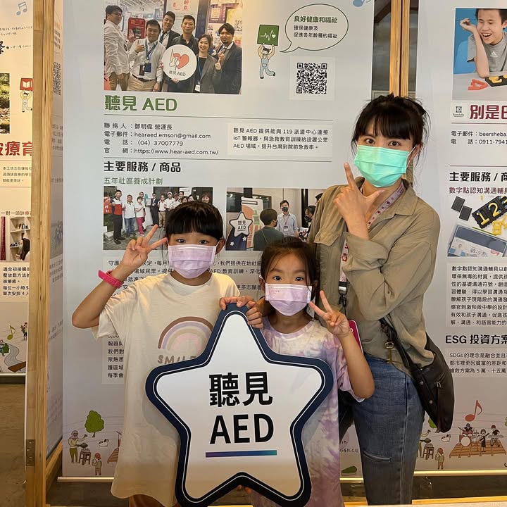 X創世祭X第四市場｜聽見AED圖4