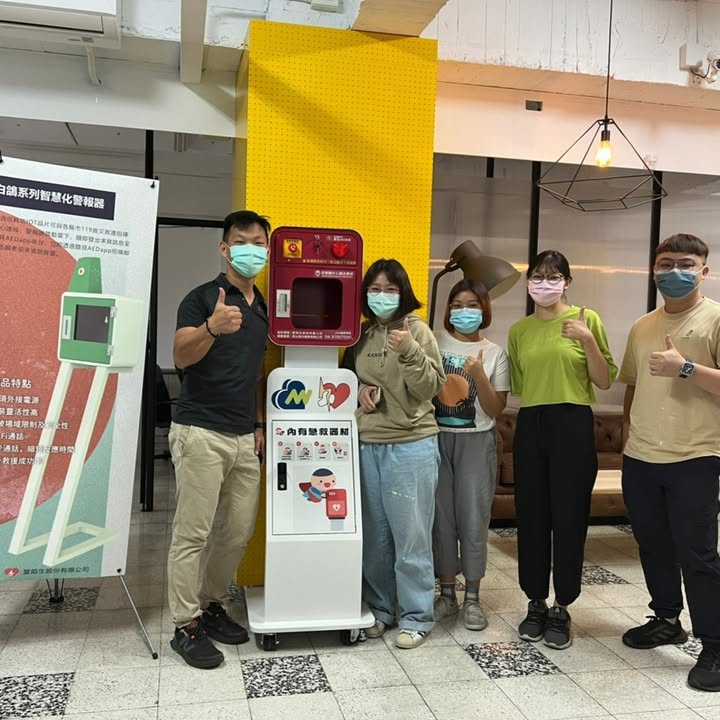 x志工召集會議｜聽見AED圖2