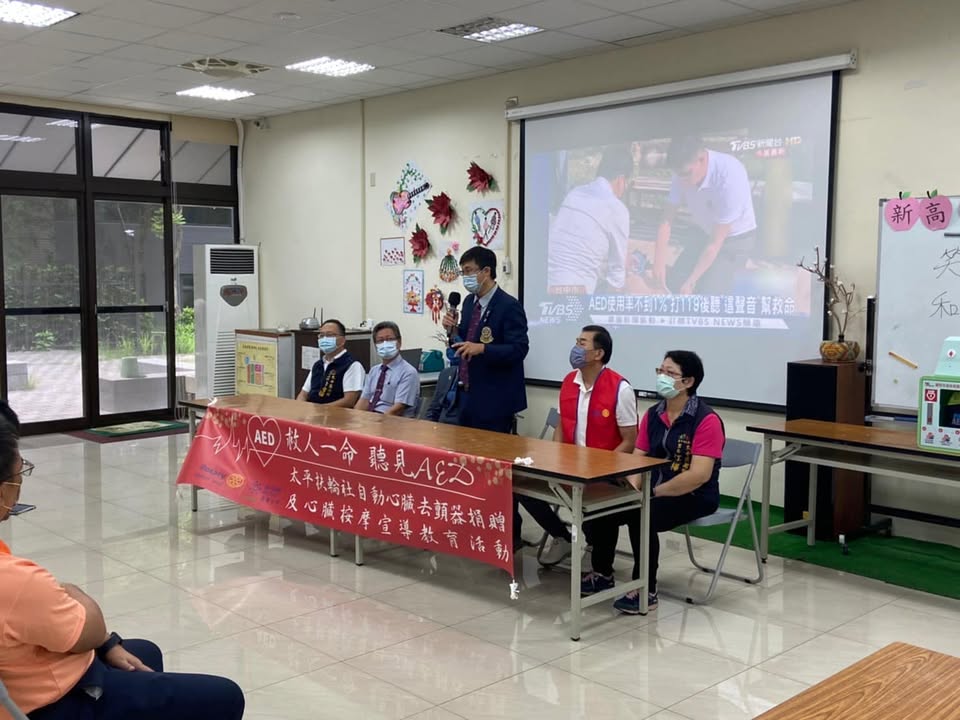太平扶輪社AED捐贈儀式&心臟按壓教育宣導圓滿結束🎉|聽見AED圖3