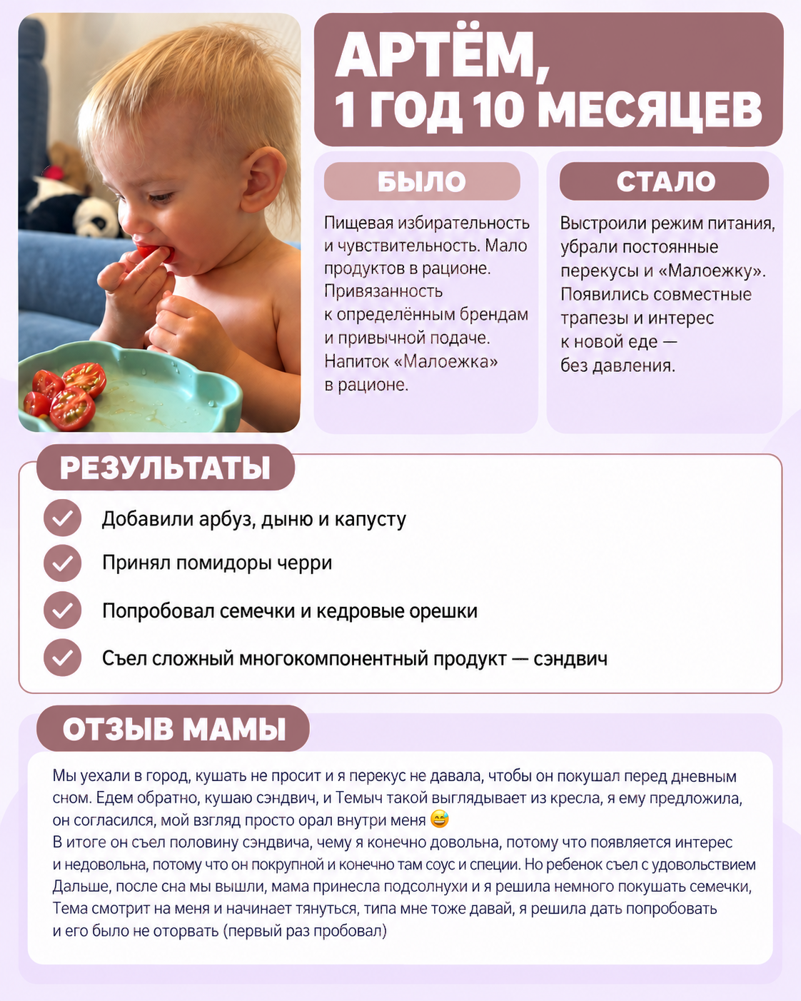 Результат работы 1