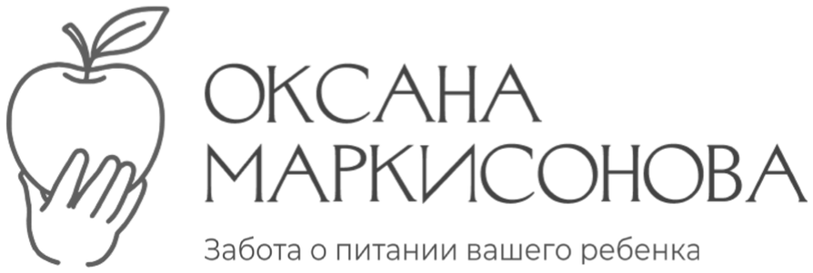 Прикорм и жевание — PRO · Оксана Маркисонова