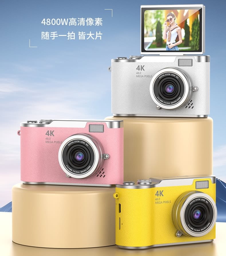 LK-007 4K Digital Camera with Flip Screen & 48MP thumbnail 2