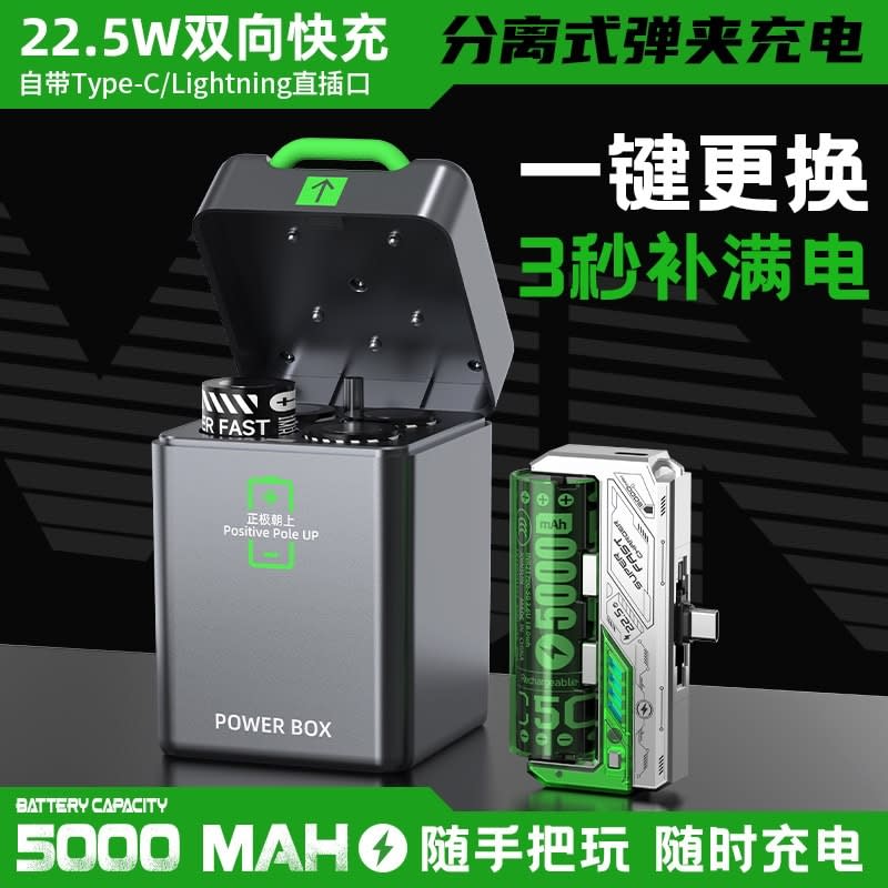 PD 22.5W 20000mAh Power Bank with Power Box thumbnail 4