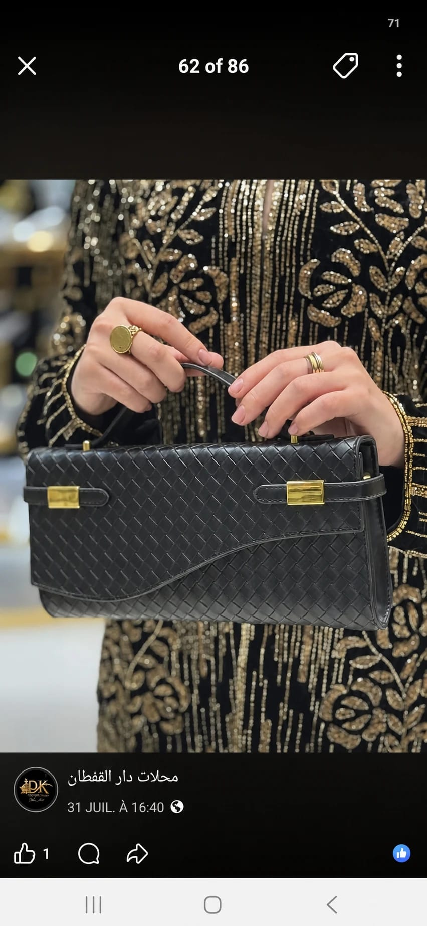 pc-002 — Sac à main tressé à détails