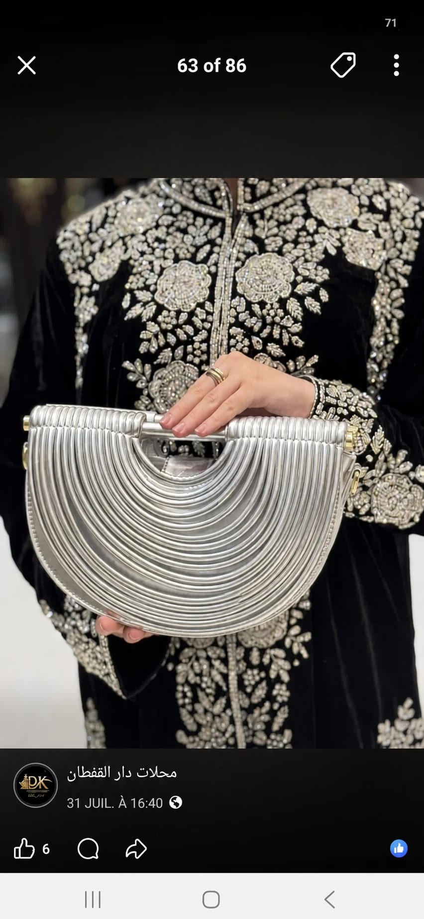 pc-003 — Sac demi-lune à reliefs
