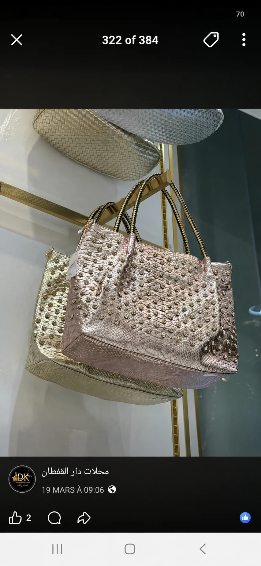 pc-005 — Sac à main clouté
