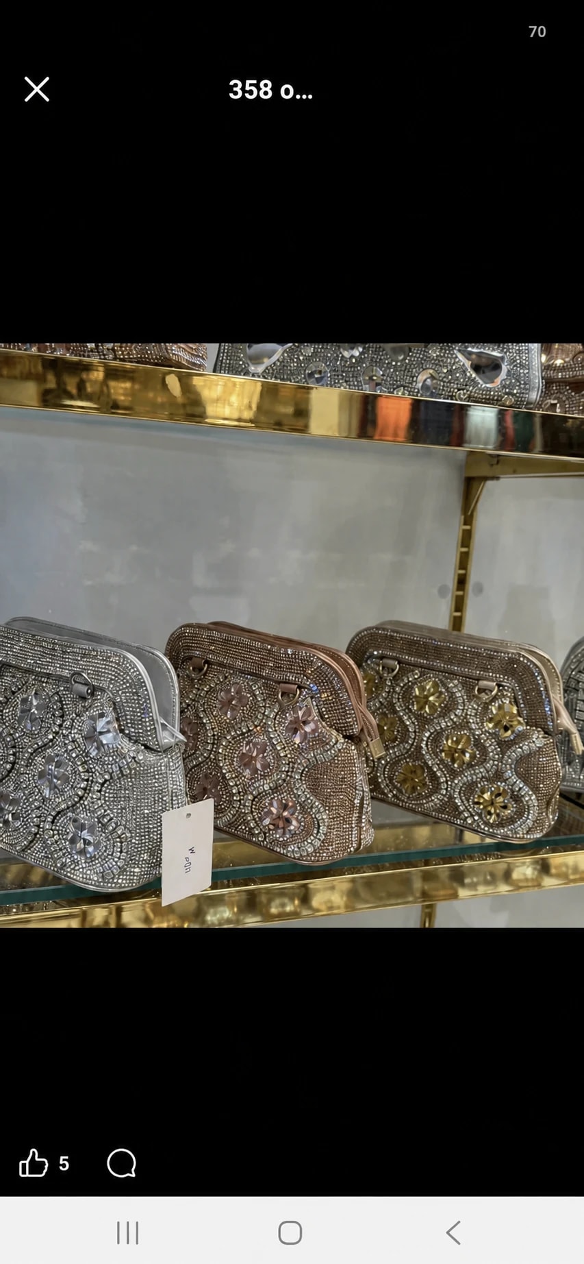 pc-010 — حقيبة سهرة مستطيلة مرصعة بالكريستال
