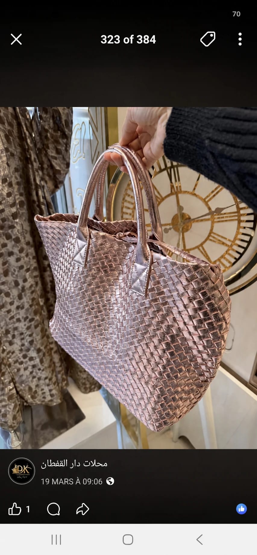 pc-014 — Sac cabas tressé