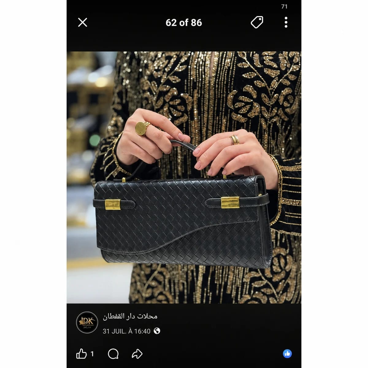 pc-045 — Pochette longue tressée à détails