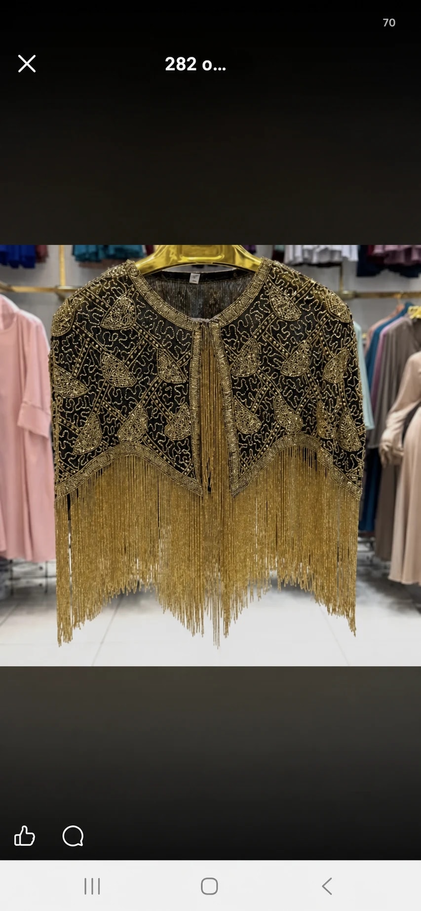 sc-001 — شال كاب بتطريز وشراشيب