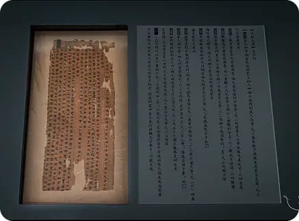 Mawangdui Tomb 03