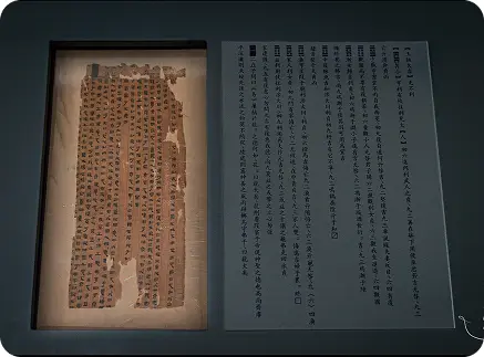 Mawangdui Tomb 03