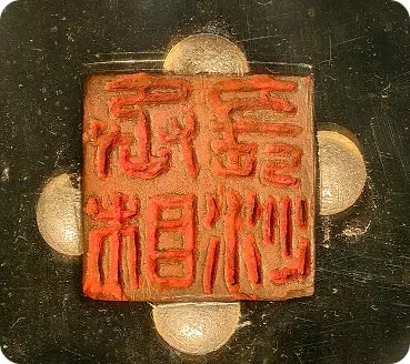Mawangdui Tomb 02