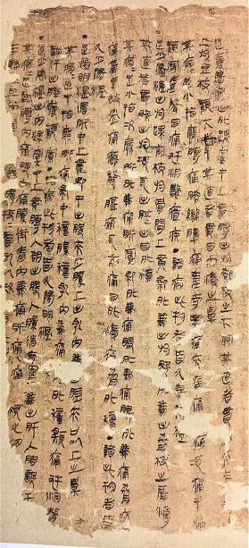 Written records from the Han dynasty