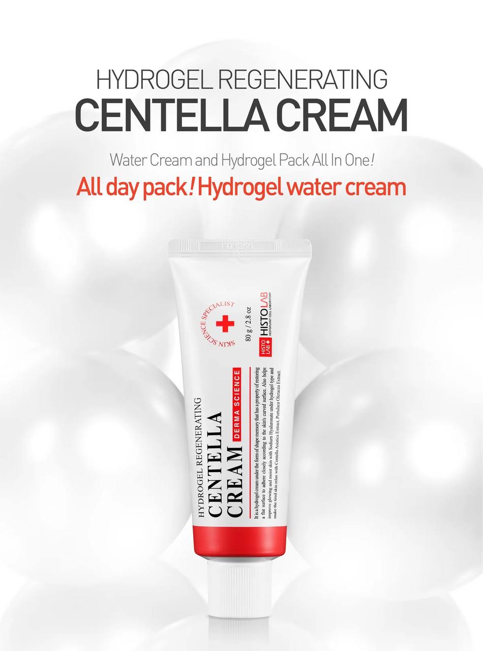 Histolab Centella red cream 3