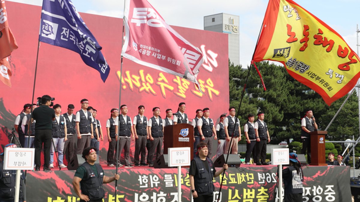 Labor Board Supports Talks with Hyundai Subcontractors Labor Board Supports Talks with Hyundai Subcontractors - hyundai subcontractors