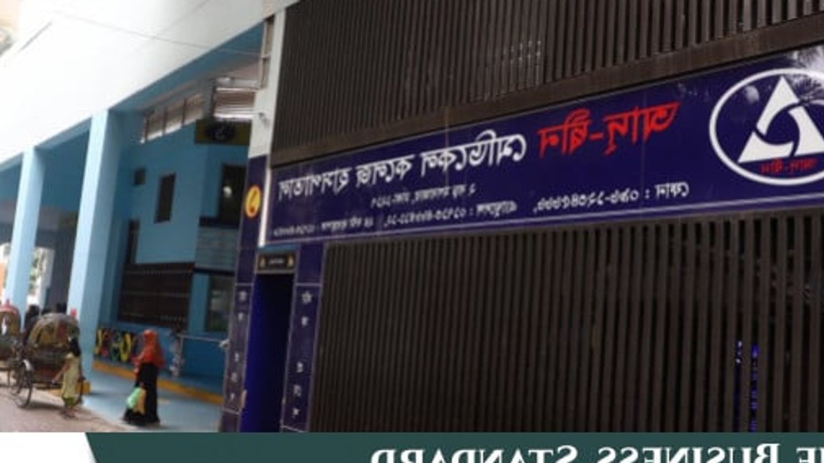 Moghbazar hospital licence reinstated with conditions - moghbazar hospital licence