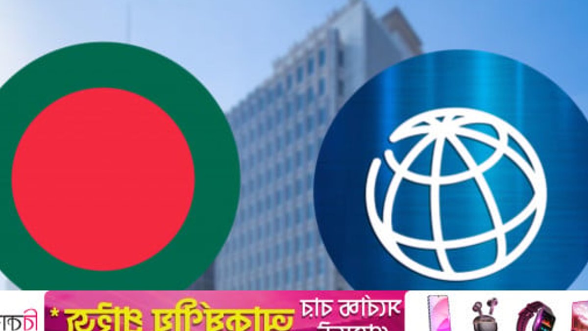 World Bank approves $250m to strengthen Bangladesh's public institutions World Bank approves $250m to strengthen Bangladesh's public institutions - bangladesh institutions